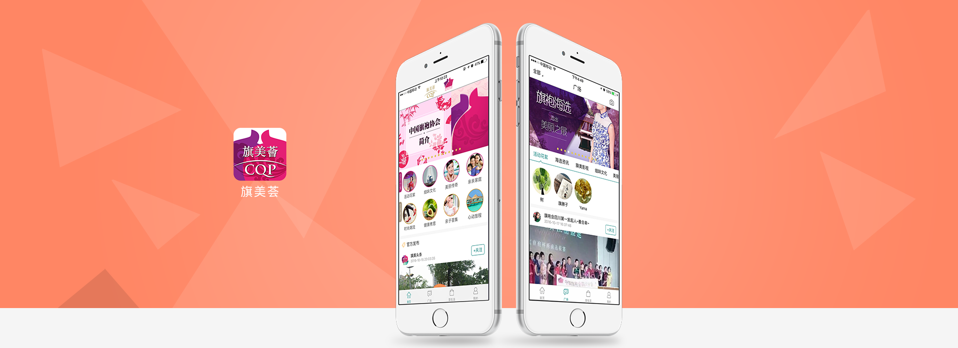 移動(dòng)app開發(fā)案例，手機(jī)app開發(fā)